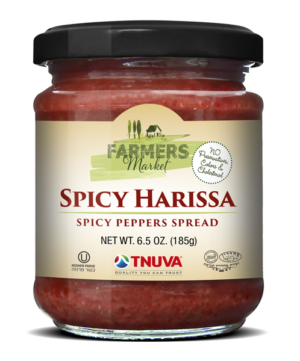 Spicy Harissa